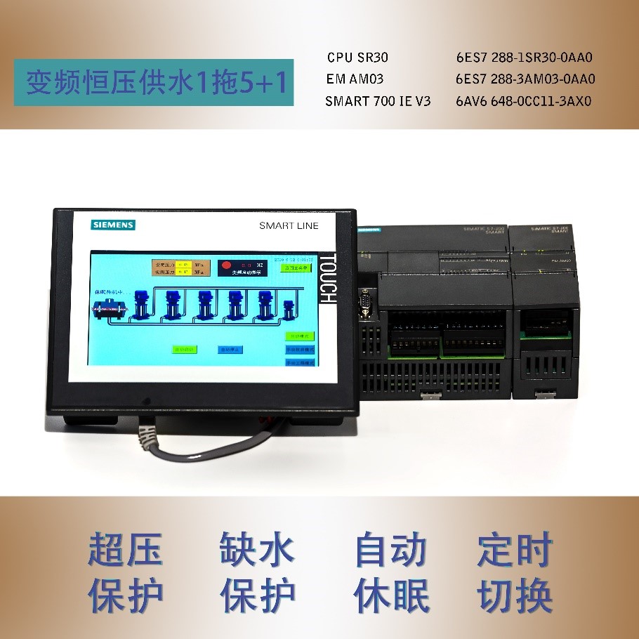 plc編程上位機(jī)開發(fā)