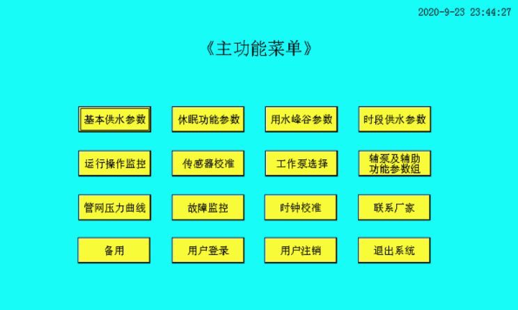 plc物聯(lián)網(wǎng)手機(jī)遠(yuǎn)程監(jiān)控